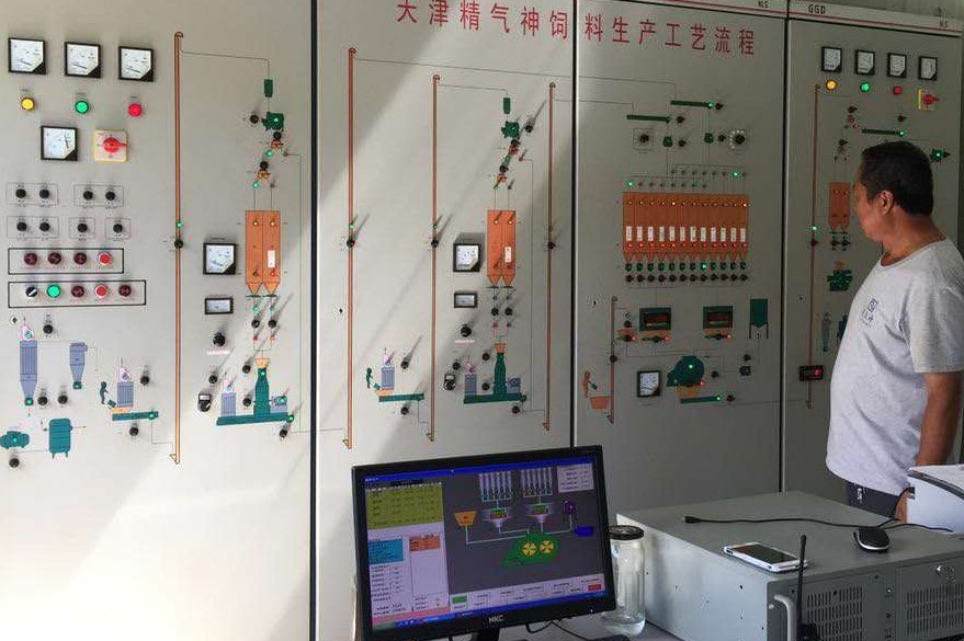 1762132517425541.jpg 中控室.jpg