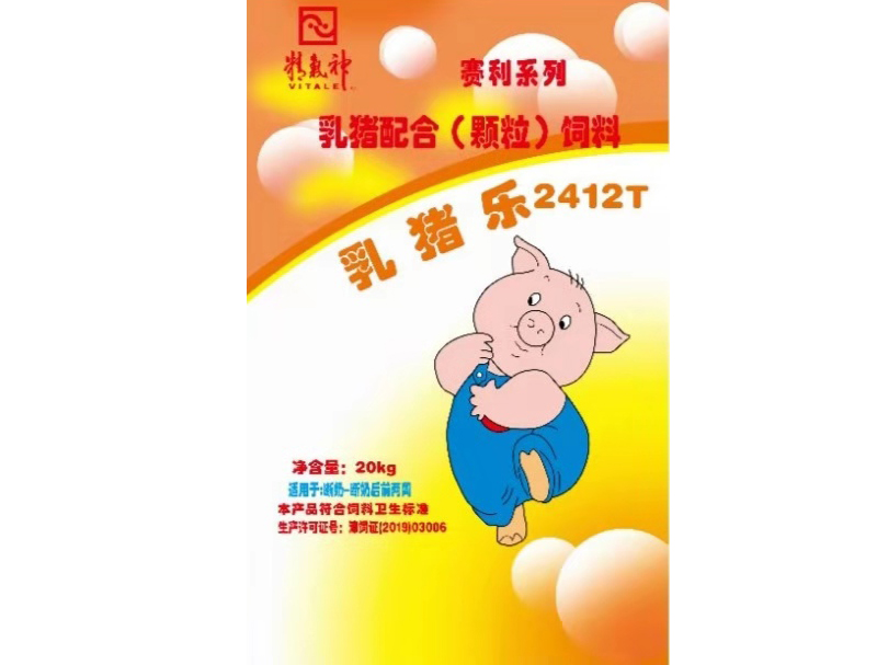 乳猪配合饲料2412T