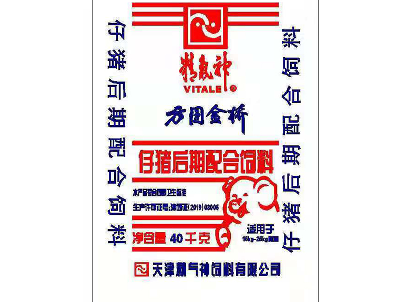 仔猪后期配合饲料(肥1）