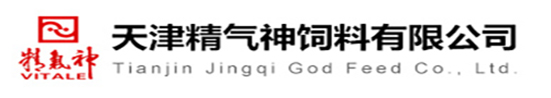 天津精气神饲料有限公司